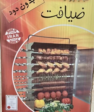 کباب پز 16 سیخ درب دار