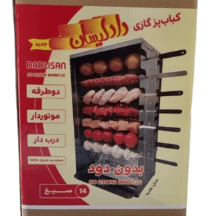 دادلیسان 14 سیخ گالوانیزه