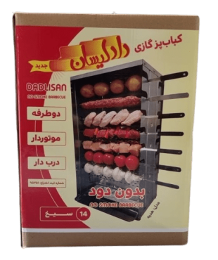 دادلیسان 14 سیخ گالوانیزه