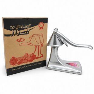 اب انارگیر دستی الومینومی