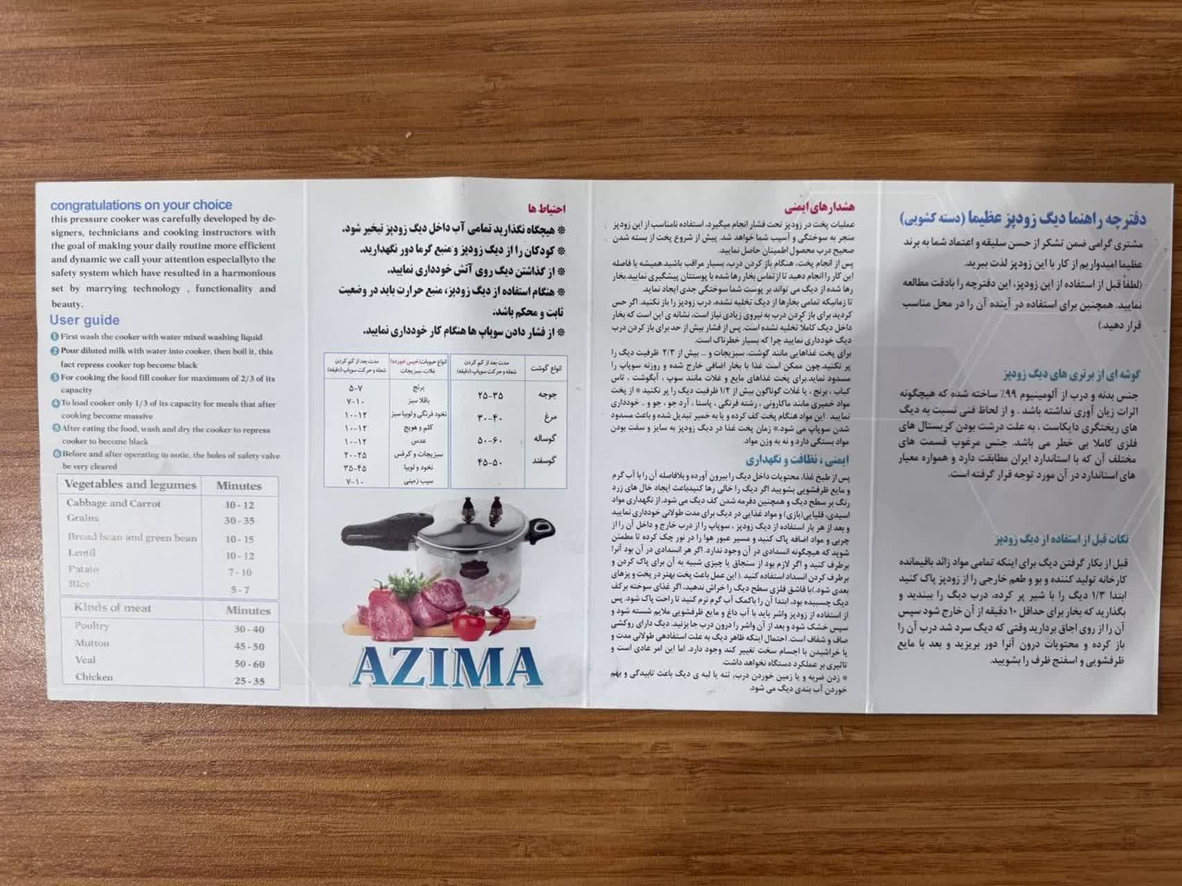 زودپز عظیما مدل BS-010 گنجایش 4 لیتر - تصویر 6